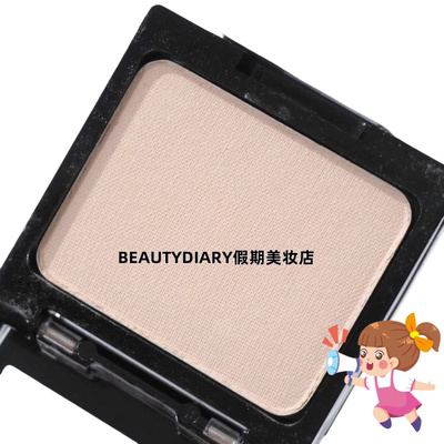 保税Wet N Wild WNW Color Icon单色眼影1.7g Brulee哑光打底色