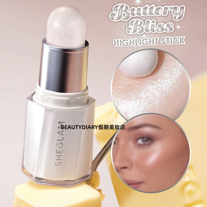 现货sheglam黄油高光棒 玻璃水光肌 闪耀 香槟色 提亮