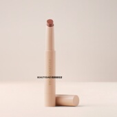 Cushion光感润色唇膏保湿 保税EM Lip 滋润水润光泽修护舒适1.6g