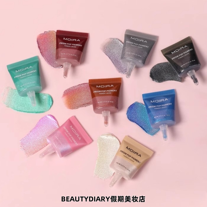 保税Moira Prism Pop金属偏光液体眼影霜持久不晕妆不积线8ml
