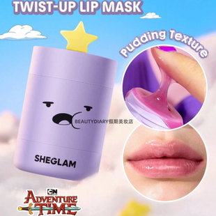现货Sheglam探险活宝Adventure Time联名葡萄有色唇膜