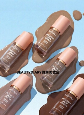 保税Moira Face Sculpt柔雾液体修容立体轮廓古铜阴影轻薄持久