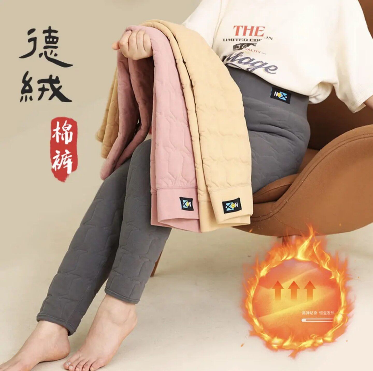 海狼冬女高腰加绒加厚打底保暖裤