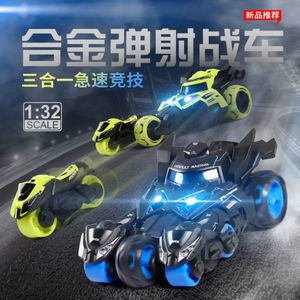燕乐好物儿童玩具车弹射摩托战车