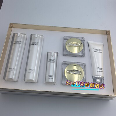 补水保湿提亮肤色改善暗沉护肤品正品水乳霜精华贵妇美颜膏