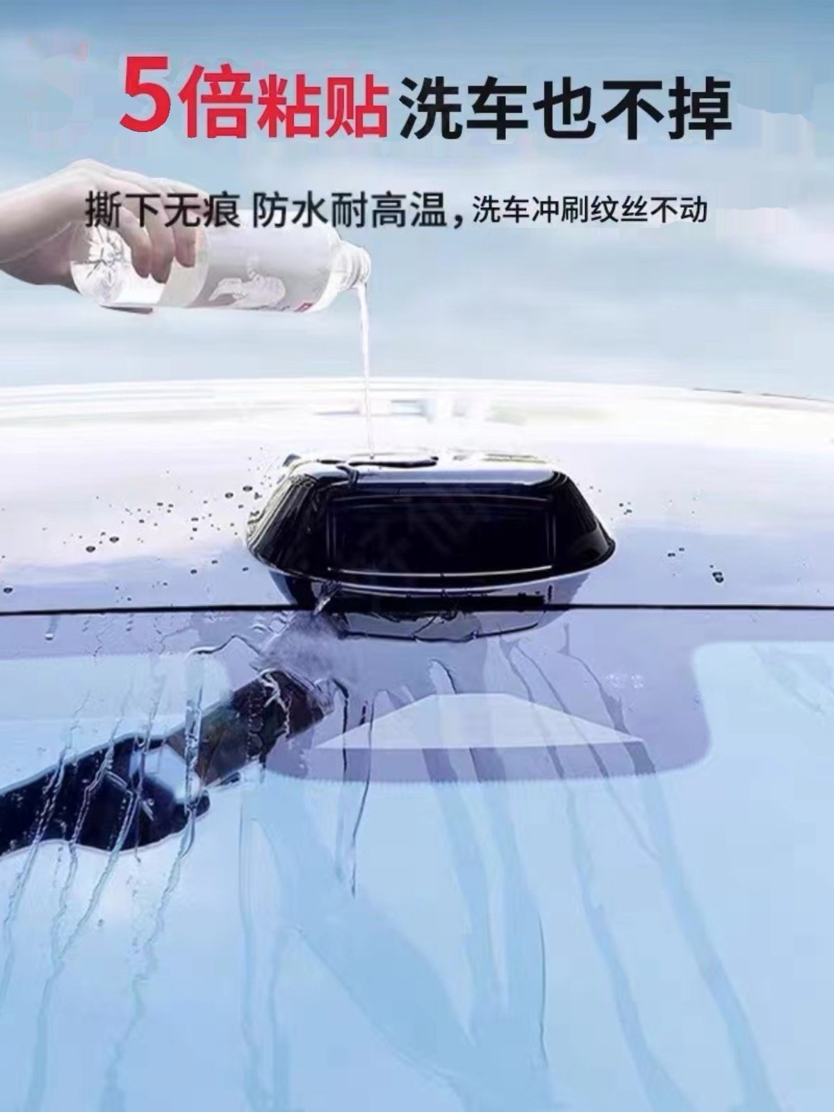 适用腾势D9 N7 N8汽车假激光雷达罩外观改装件车顶套件黑化装饰件