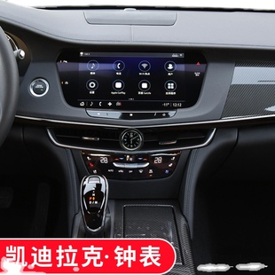 XT6 CT5改装 XT4 CT4 专用车载钟表汽车摆件内饰用品 XT5 凯迪拉克
