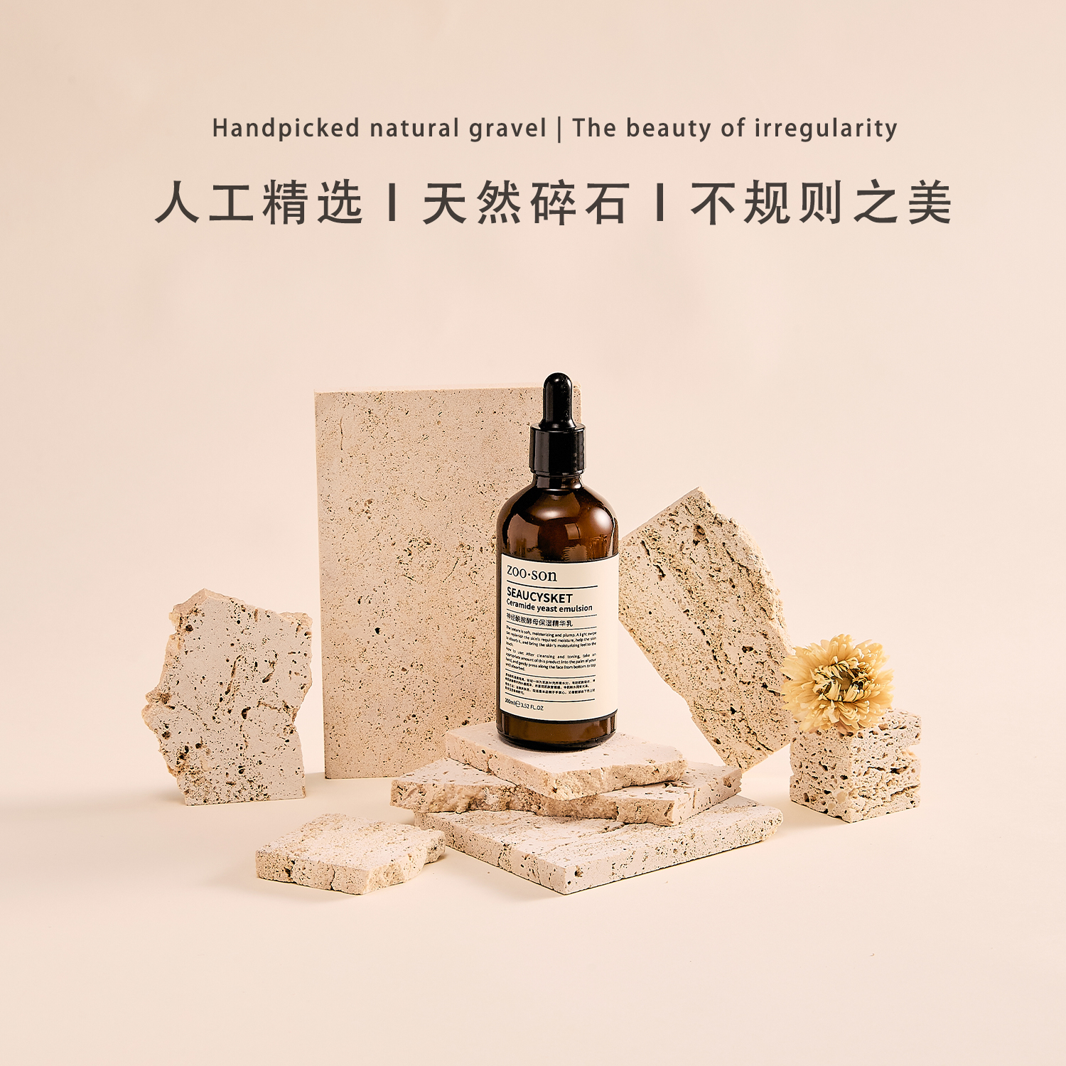 ins天然碎石片首饰展示架不规则洞洞石头饰品拍照道具装饰搭配