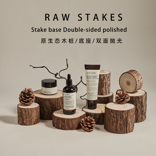 天然原木桩底座拍照道具圆木头片背景装 饰摆件ins风陈列静物拍摄