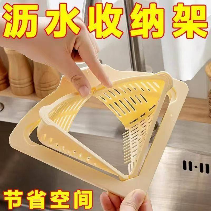 厨房水槽过滤网防堵剩菜剩饭过滤神器不脏手过滤篮提篮垃圾隔渣网,餐饮具,洗菜盆/沥水篮/漏水筛,淘宝优惠券,粉丝福利购,淘宝优惠卷