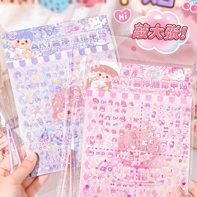 子亦网红儿童指甲贴成人无毒无味女孩3d立体浮雕贴纸可爱装饰手帐贴画卡通图案新款手账贴脚美甲贴片宝宝贴花