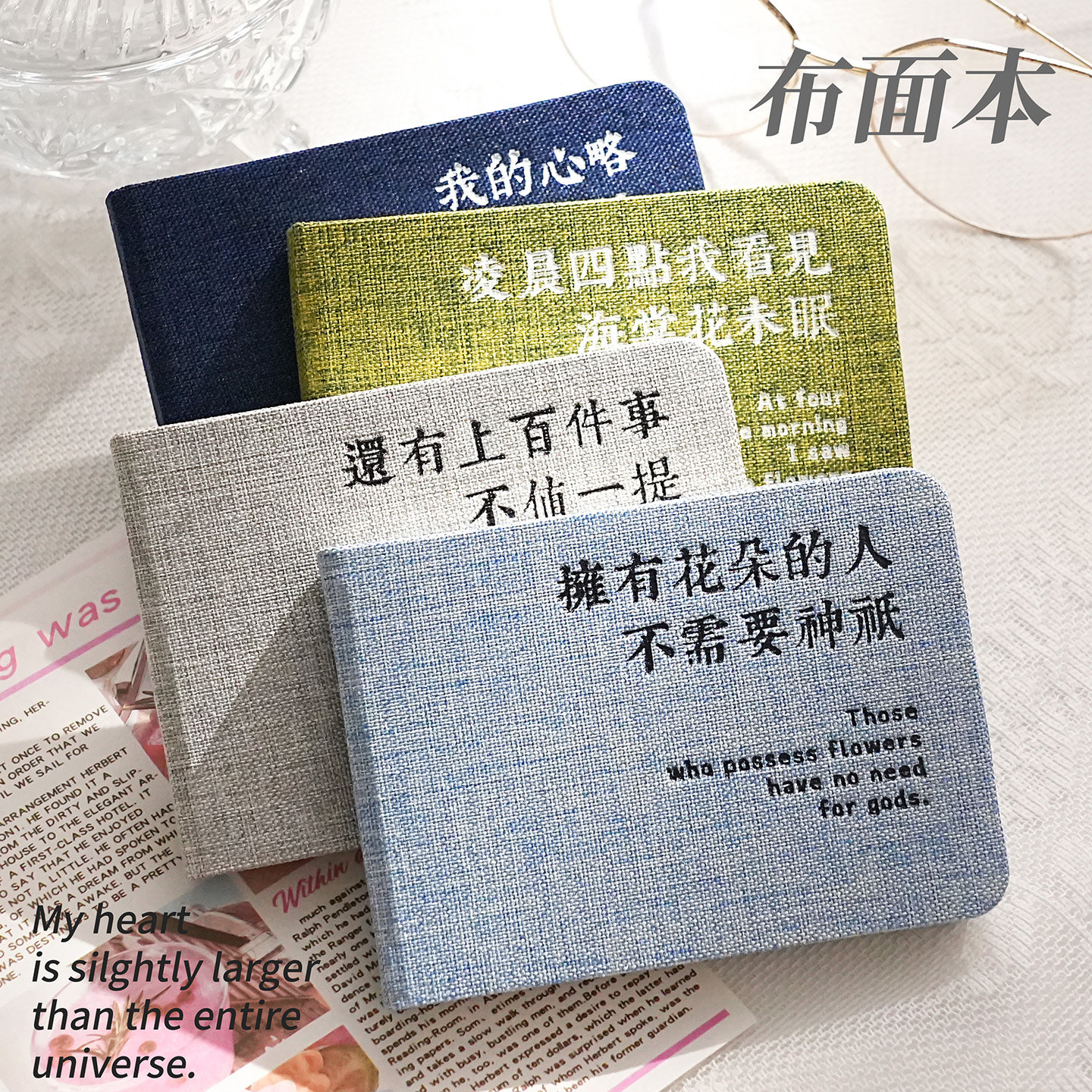 子亦小众ins风笔记本子布面文艺精装本网红复古手账本子diy学生用日记本摘抄本便签本多功能便携式口袋本空白,文具电教/文化用品/商务用品,笔记本/记事本,淘宝优惠券,粉丝福利购,淘宝优惠卷