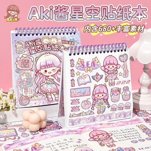 卡通pet贴纸不粘胶手帐素材粘贴