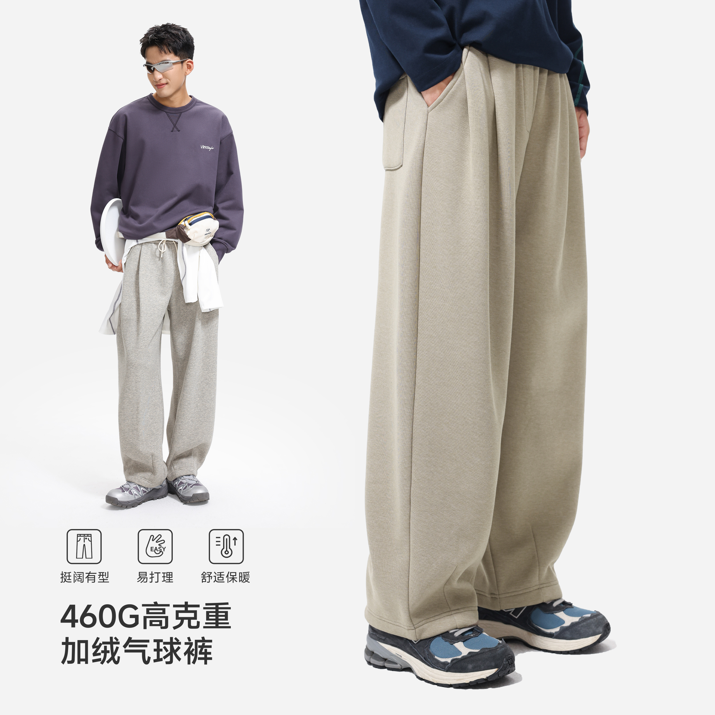 VR97日系重磅加绒气球裤男秋冬款