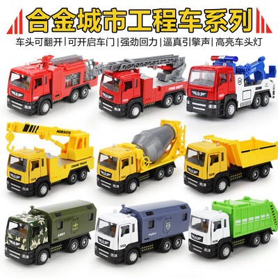 合金仿真声光工程车消防车云梯车