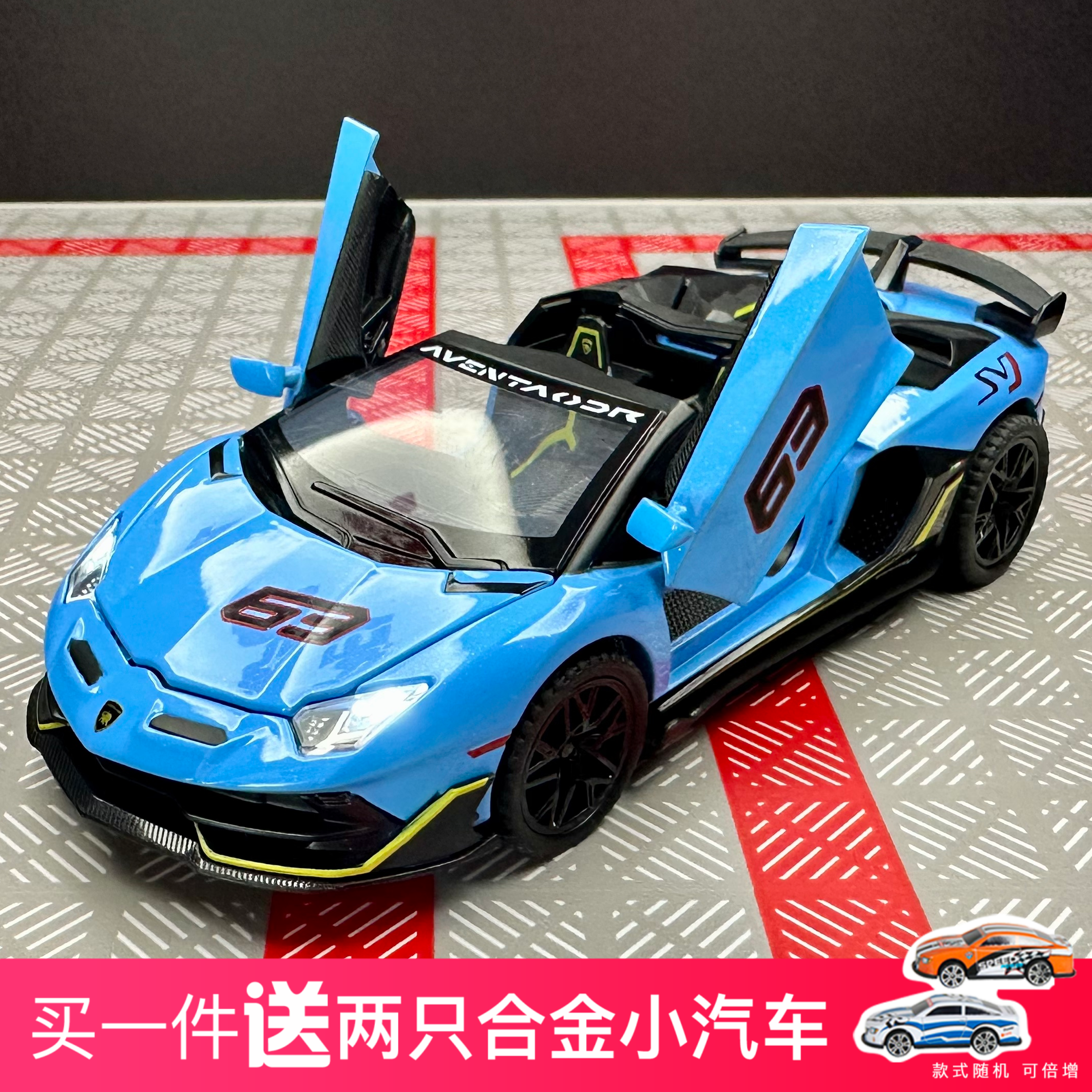 兰博基尼模型SVJ汽车模型合金
