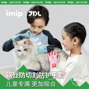 宠物防咬 儿童防割手套防护户外安全diy手工撸猫喂鹦鹉兔子仓鼠