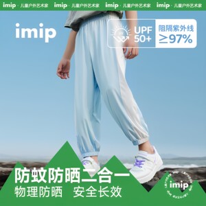 冰丝网纱透气防蚊虫凉感宽松收口