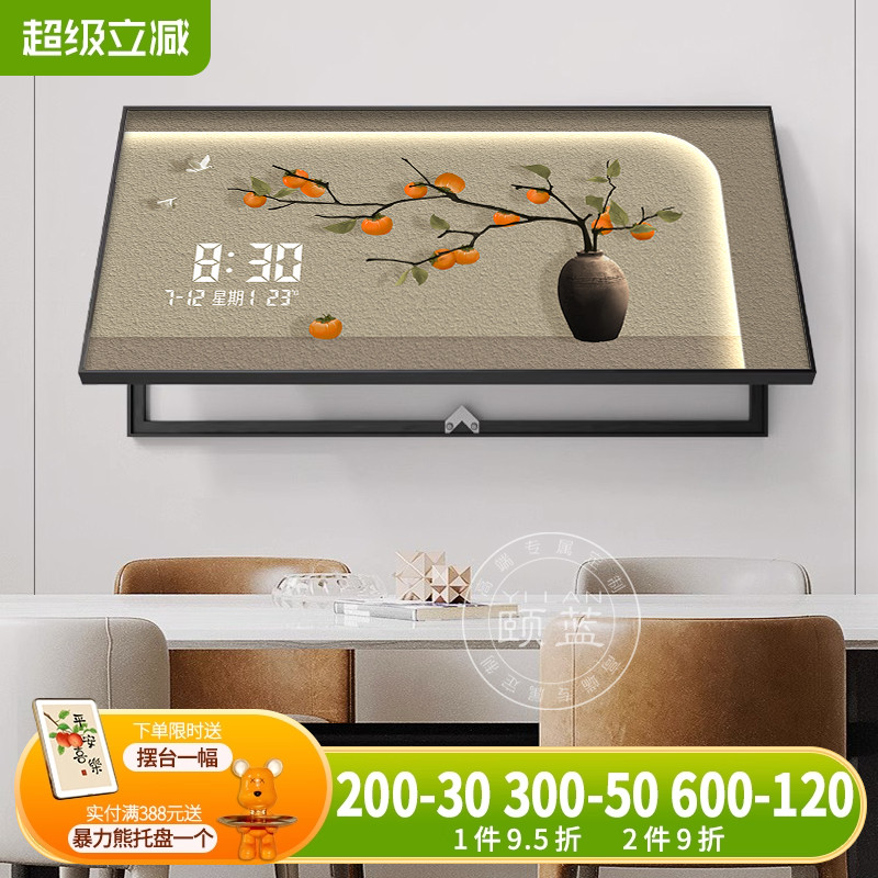 柿柿如意电表箱装饰画大尺寸带数显时钟横款强弱电箱网络盒遮挡画