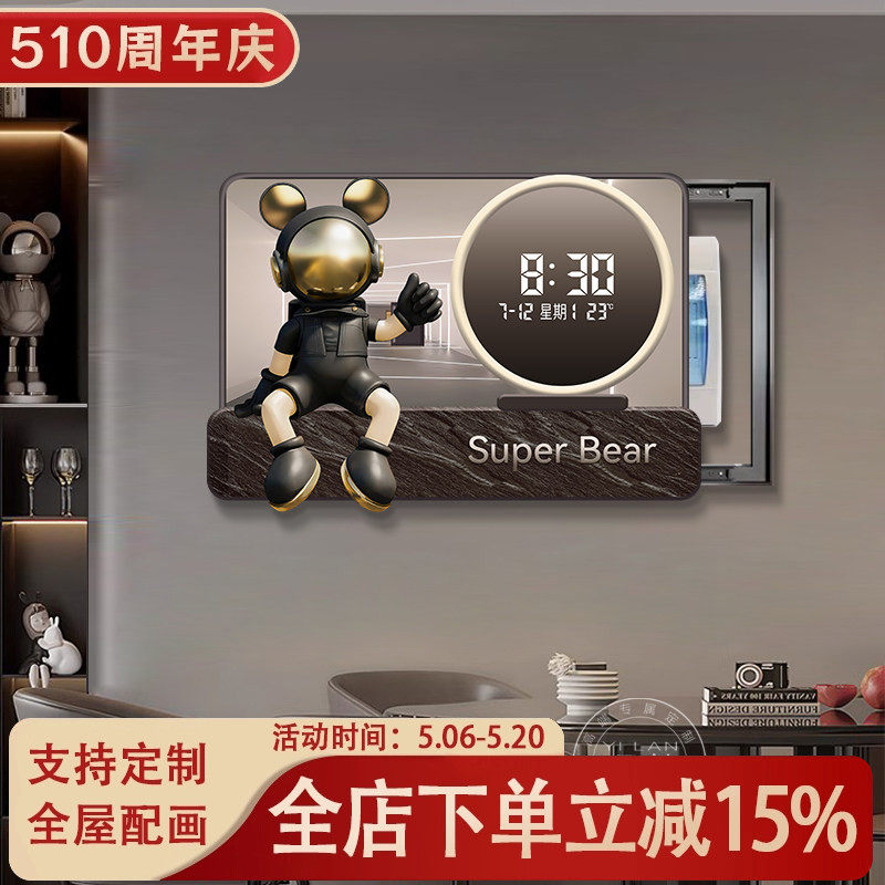 暴力熊电表箱装饰画带电子数显时钟创意配电箱弱电源开关盒遮挡画图片