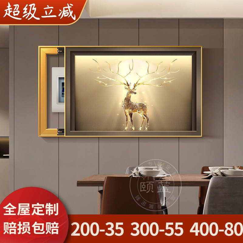 福鹿生财电表箱装饰画轻奢配电箱弱电源盒挂画免打孔空开盒遮挡画