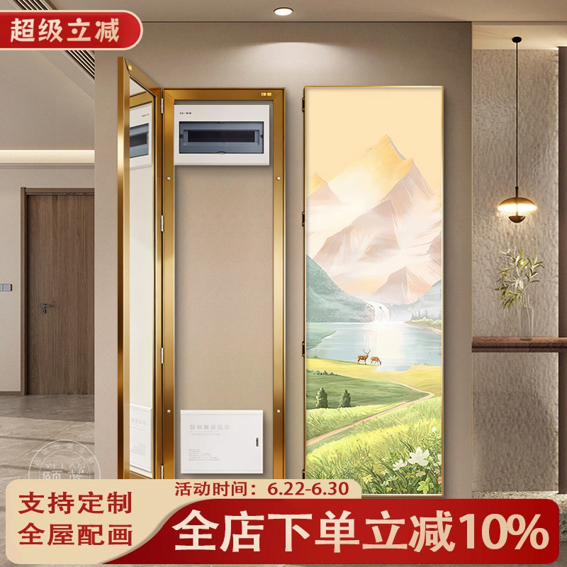 北欧小清新电表箱遮挡隐藏式全身镜日照金山玄关客厅穿衣试衣镜子