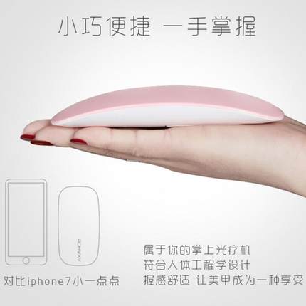 美甲灯光疗机手持小型折叠6W鼠标led烘干指甲速干 Mini便携烘烤灯