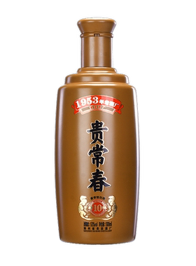 贵常春贵10真实年份酒