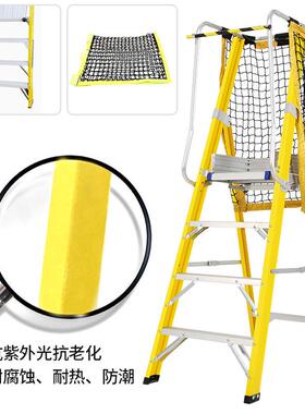 踏板登高TBNG7Qf9工梯子平台梯折叠绝程缘扶梯手梯全铝特安全厚爬