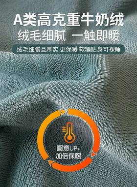 A类ch-24091牛奶绒被套单件秋冬季加绒0被罩204新款*珊瑚法2兰绒1