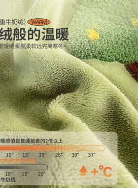牛奶珊瑚绒被套单罩件法冬加绒1米5双ZWAMJJFN面兰绒儿童被绿色被