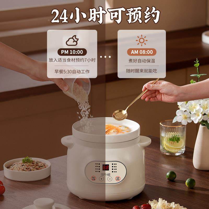 电炖XBDQ-08D锅家煮陶炖瓷宝宝粥锅婴儿辅食锅全自动bb煲汤用燕窝,厨房电器,电炖锅/煲汤锅/电炖盅,淘宝优惠券,粉丝福利购,淘宝优惠卷