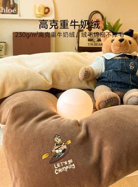 TeenieWee绒nie加厚双牛奶被套罩单兰件珊瑚TW241003法宝宝绒床单