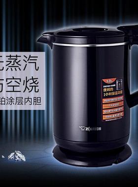 ZJIRUSOHI/象印30978CAK-AWH10CDH//DLH不锈钢烧水壶电热水壶电热