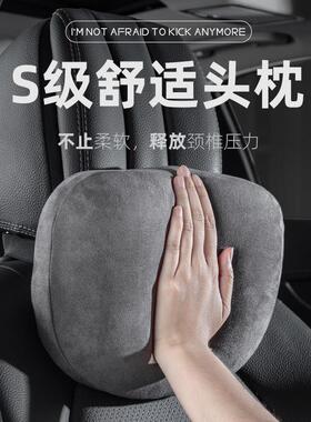 适用KIA嘉汽华车枕头狮41809铂拓界K5凯酷跑头智车枕载靠枕护颈枕