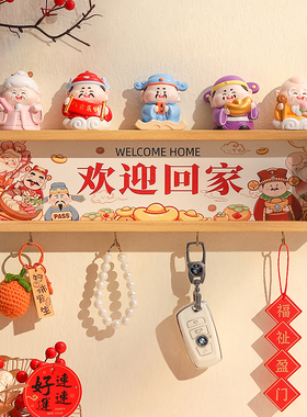 喜庆财神爷入户玄关欢迎回家摆件