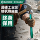 世达扁凿高硬度破石混凝土神器开槽铁凿子高硬度手工扁头錾子钻子