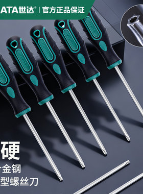 世达梅花型螺丝刀T15/T20/T25/T27/T30燃气灶用中孔花形异形起子