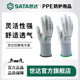 世达防静电手套劳保浸胶PU涂层掌浸防滑透气车间电子工厂SF0001