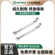 世达套筒开口扳手SATA工具专业级可折翻活头套筒板子叉口两用呆扳