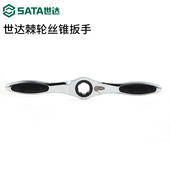 世达丝锥扳手套装 棘轮t型丝锥夹头手动丝攻板牙套丝器绞手50405