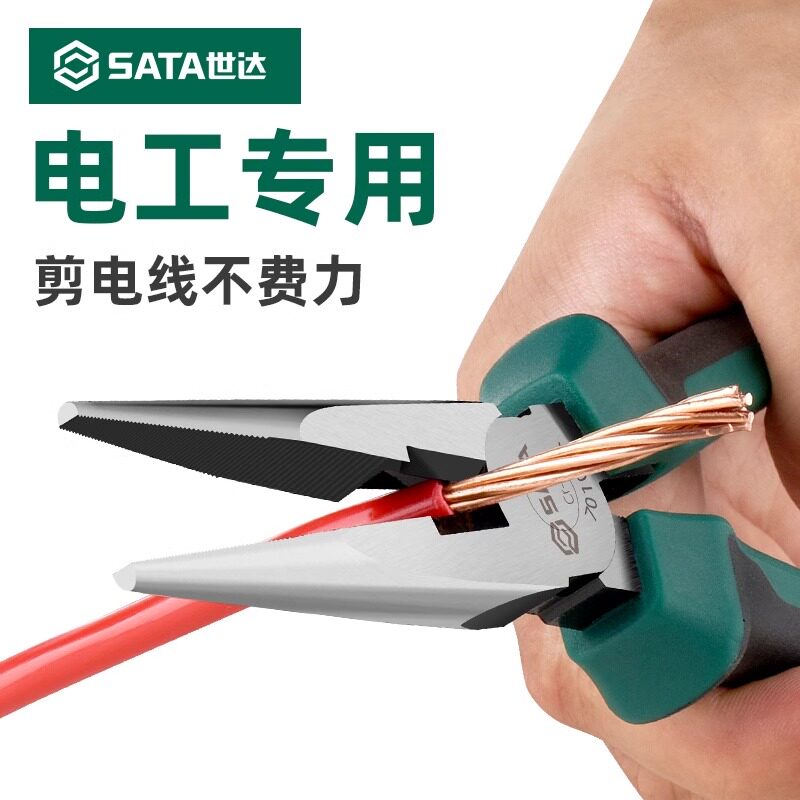尖嘴钳电工专用钳子多功能老虎钳工业级超硬斜口钳尖嘴剪6寸/8寸图片