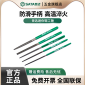 世达锉刀小型打磨工具木工三角挫刀半圆钢锉方锉扁平迷你钳工整形