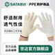 世达劳保手套棉纱加厚耐磨白线建筑工地劳动干活防护修车纱手套男