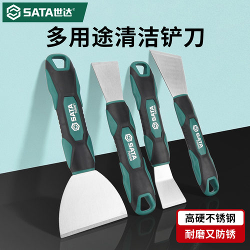 【超硬多用途】世达铲刀清洁刀