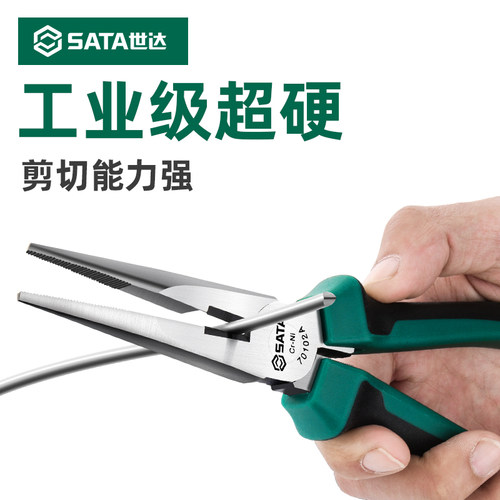 世达强力级尖嘴钳电工专用钢丝钳工业级超硬老虎钳多功能斜口钳子