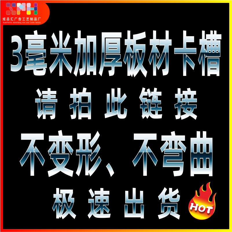 高透明激光亚克力有机玻璃A3A4A5卡槽校园文化墙广告墙相片资料盒