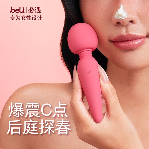 beU必遇哒哒棒av棒震动棒按摩成人玩具女性情趣玩具女生自慰神器