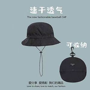 户外神器！岀日箪！情侣款可挂可折叠可收纳の速干防水防晒渔夫帽