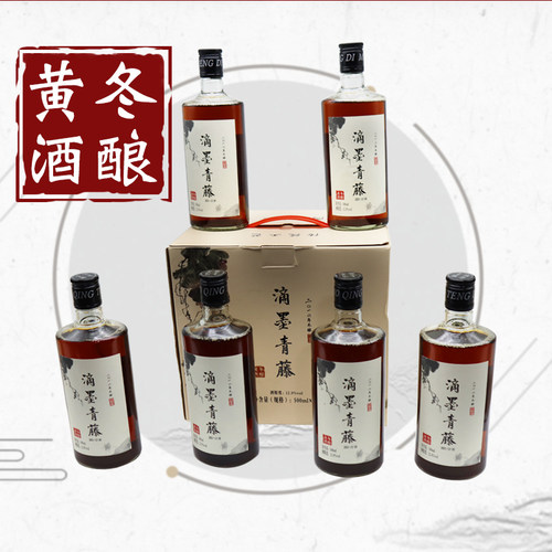 半甜箱装500mlx6绍兴黄酒